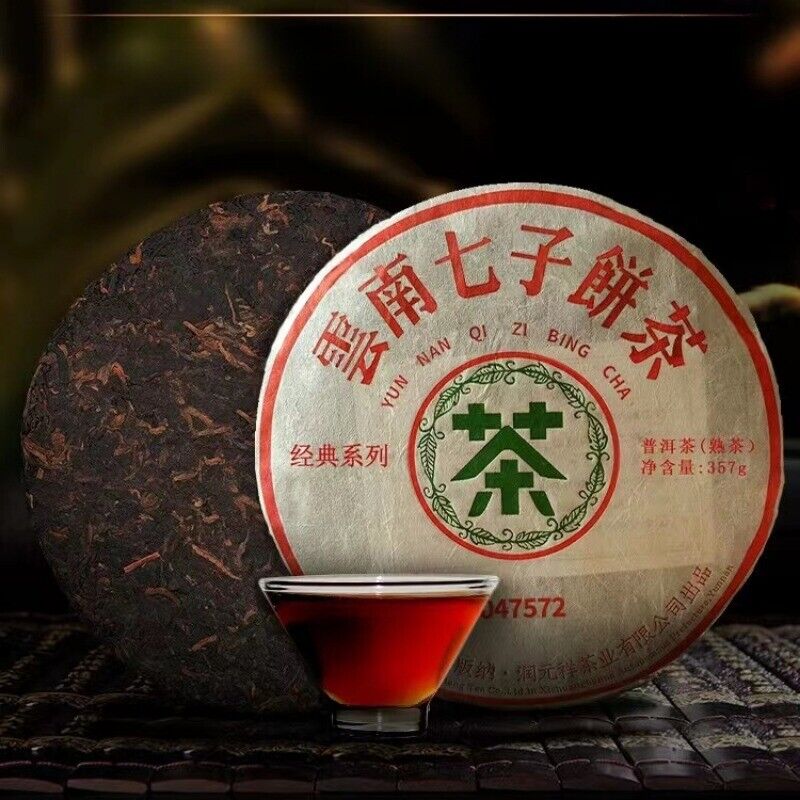 357g Yunnan Qizi Shu Puerh Cake Tea Menghai 7572 Old Pu-erh Ripe Tea Cake