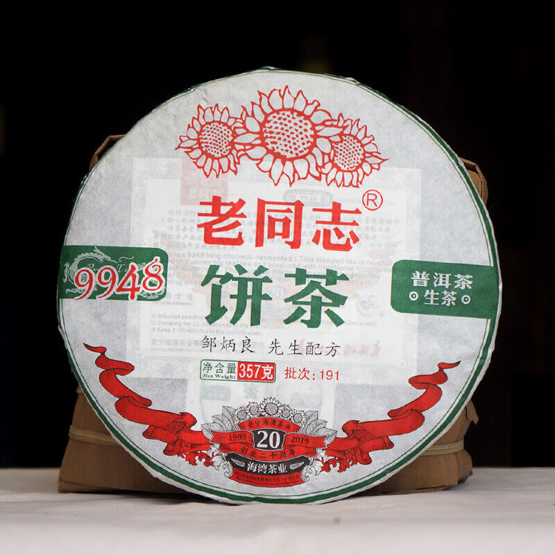 HelloYoung Cha Pu Er Tea 191 Yunnan Aged Puer Tea Lao Tong Zhi Haiwan Old Comrade 9948 357g