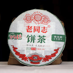 HelloYoung Cha Pu Er Tea 191 Yunnan Aged Puer Tea Lao Tong Zhi Haiwan Old Comrade 9948 357g