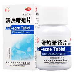 王老吉清热暗疮片 Wanglaoji Qingre Anchuang Pian