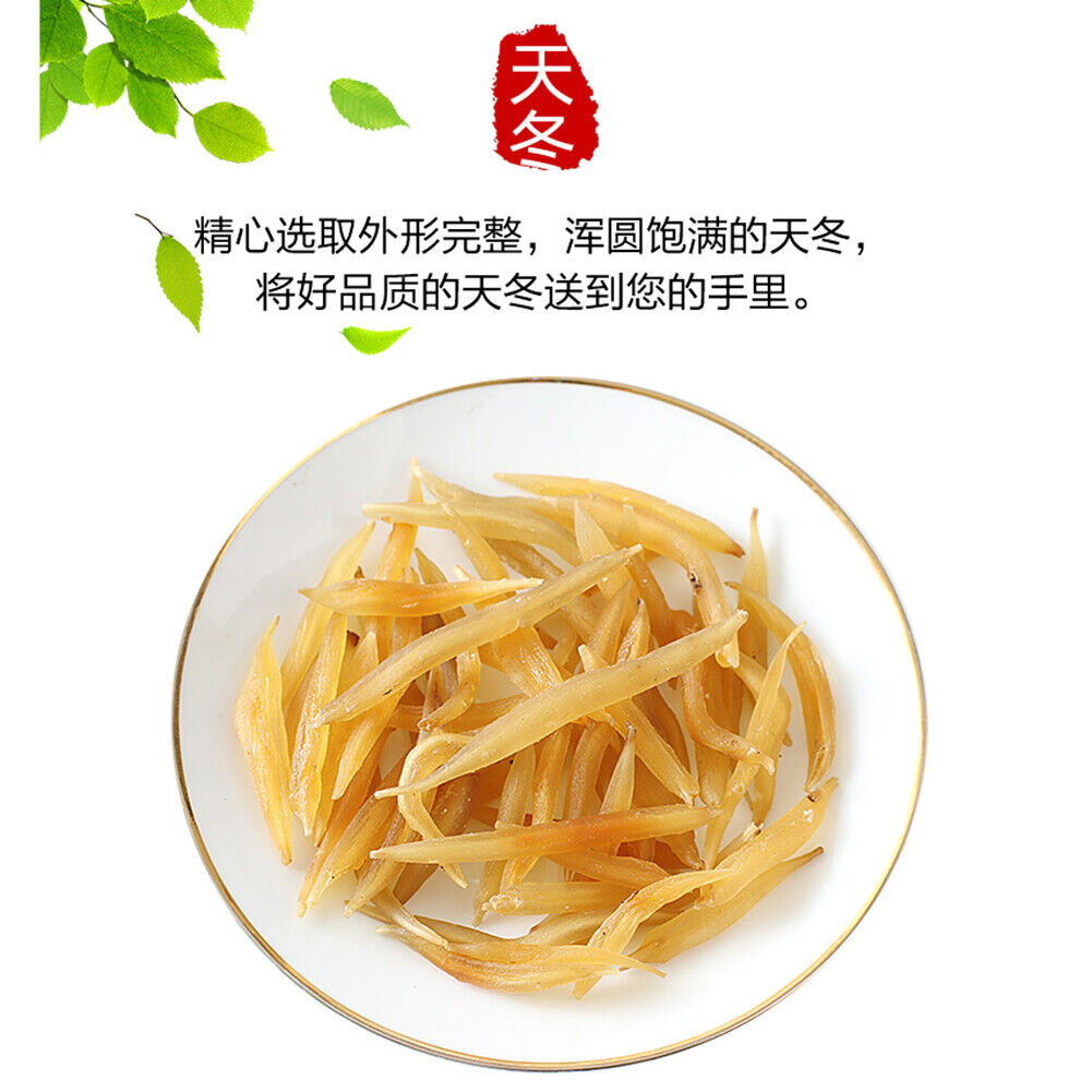 HelloYoung Dried Asparagus Natural Healthy Herbal Tea Tianmendong 天门冬干货 煲汤泡酒500g 天然健康草本煲汤料