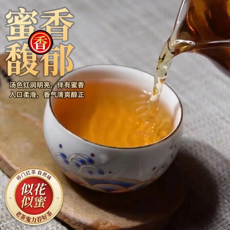 HelloYoung 500G Original Keemun Black Tea Premium Qimen Anhui Qi Men's Hong Cha