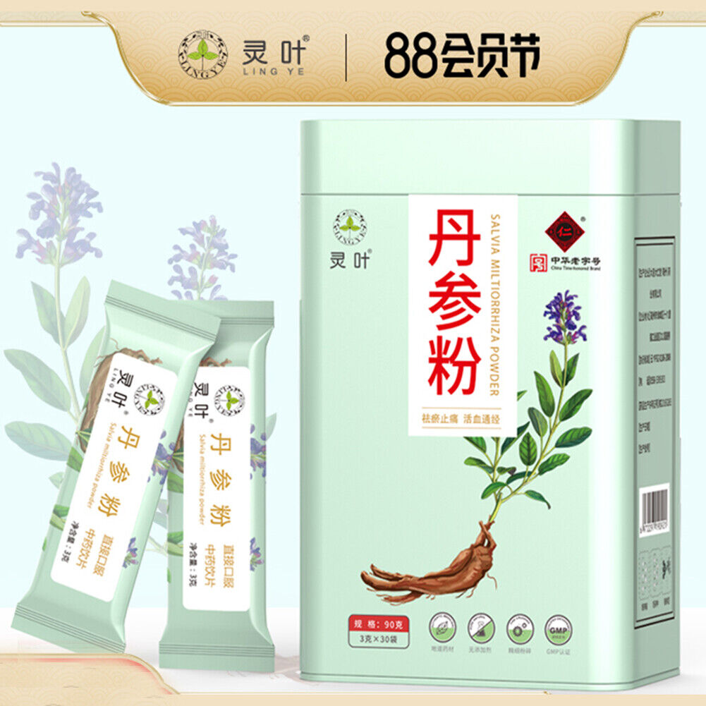 HelloYoung 100%pure Natural Salvia Power Herbal Tea danshenfeng3g*30袋丹参粉纯紫丹参粉养生茶冲服煲汤做面膜天然健康