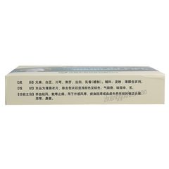 Dongxin Tianma Toutong Pian 东新天麻头痛片