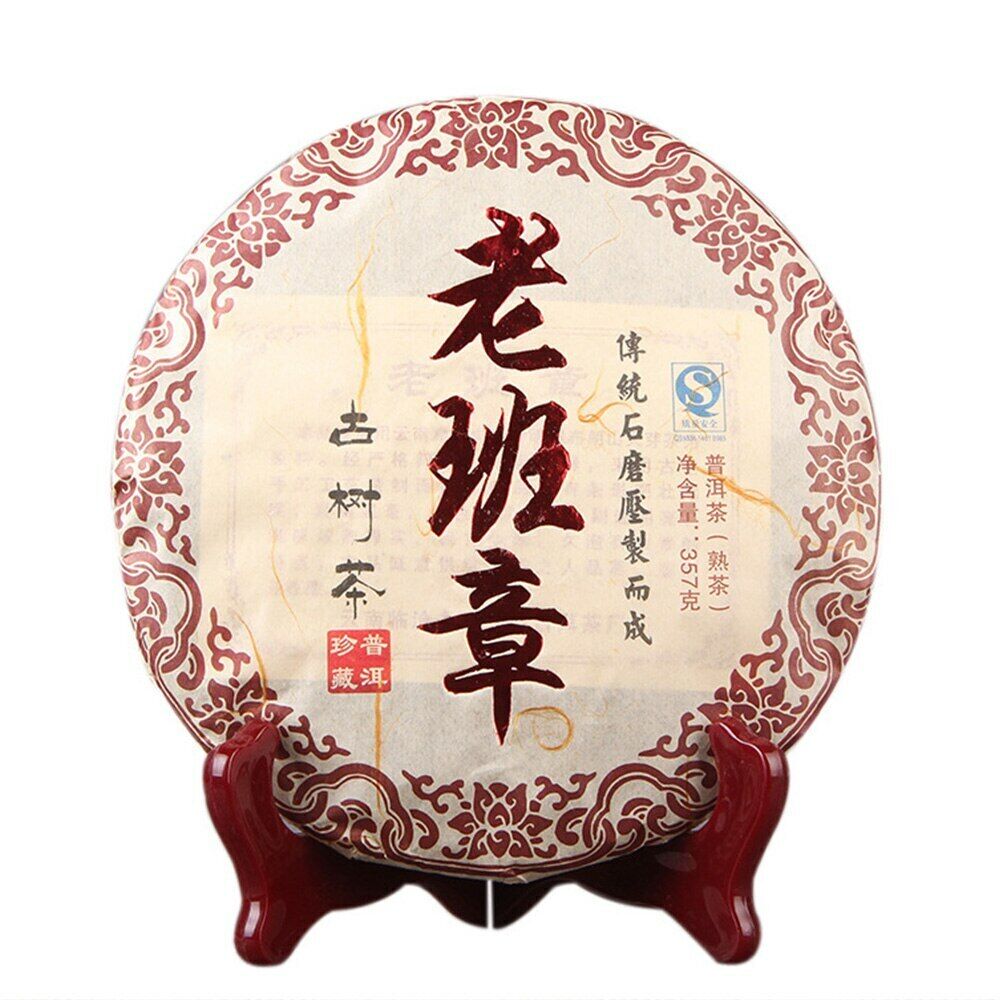 HelloYoung Premium Old Tree Ripe Puer Menghai Old Banzhang Ripe Pu-erh Tea 357g