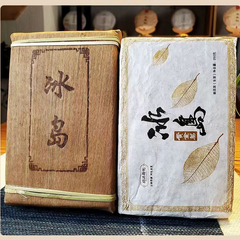 Iceland Puerh Raw Tea Brick Golden Leaves Pu-erh Tea Yunnan Pu'er Green Tea 250g