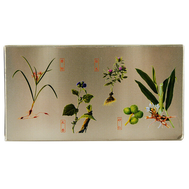 仲景香砂养胃丸浓缩丸 Zhong Jing Xiang Sha Yang Wei Wan Xiangshayangweiwan 300 Pills/1Box