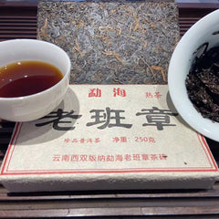 Laobanzhang Ripe Pu-erh Tea Brick Menghai Old Tree Pu-erh Tea Top Pu'er Tea 250g