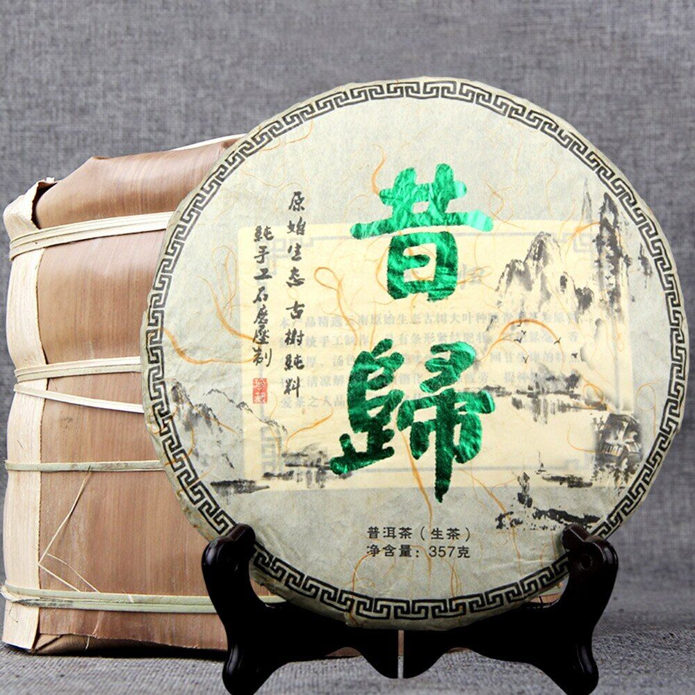 HelloYoung Yunnan Xigui Mountain Cha Puer Traditional Handmade Sheng Puerh Tea 357g