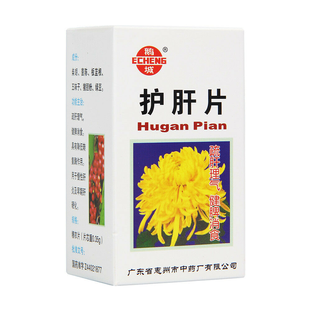 Chronic Hepatitis,Early Hepatic Cirrhosis/Liver-Protecting Tablets/Hu Gan Pian