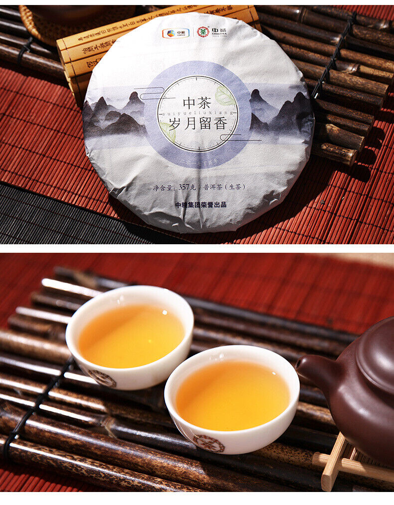 HelloYoung Sui Yue Liu Xiang * Zhongcha Pu'er Yunnan Menghai Qi Zi Tea Puer Raw 357g