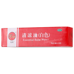 中国上海龙虎清凉油白色 QLY Dragon Tiger Essential Balm (White) Chinese Herb