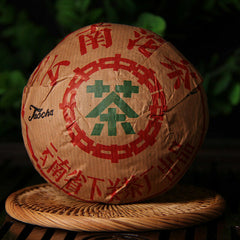 HelloYoung Tuocha Pu'er Tea Xiaguan Xiao Fa Tuo Cha Ancient Tree Aged Ripe Puer 250g