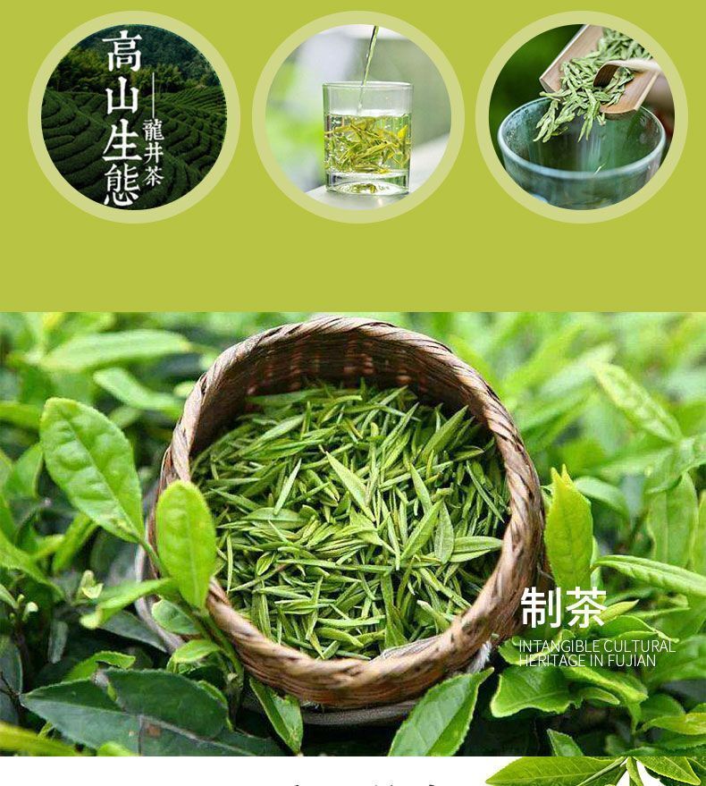 HelloYoung Yuqian Spring Xihu LongJing Tea Fresh Dragon Well Long Jing Green Tea 250g