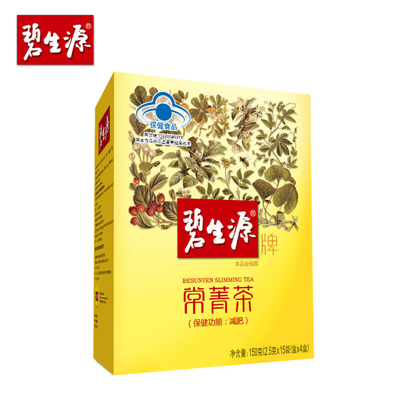 HelloYoung Slimming Tea for Beauty Keeping Figure Burn Fat Lose Weight Tea 150g
