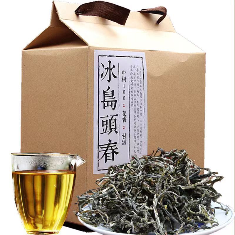 1000g Puerh Raw Tea Yunnan Pu-erh Tea Chinese Organic Pu'er Green Tea Loose Leaf