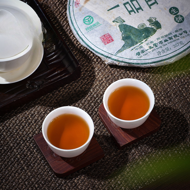 Gâteau de thé cru Puerh du Yunnan 357g thé Pu-erh vieilli de qualité supérieure