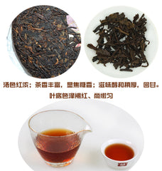 HelloYoung 2022 Yunnan Menghai Clasical 7572 Pu-erh Tea DAYI Puerh Ripe Tea Cake 150g 2201