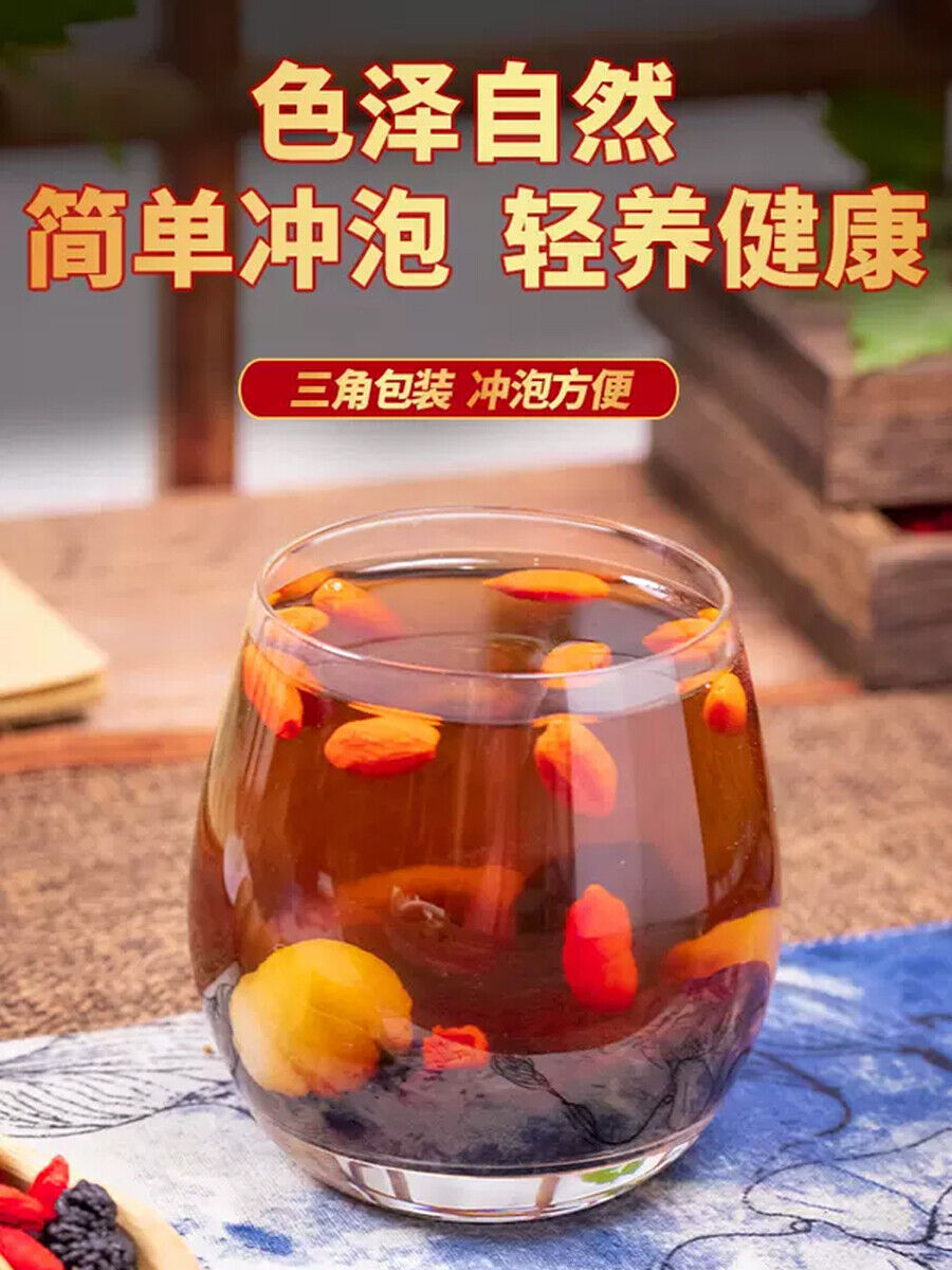 Wolfberry Mulberry Yellow Essence Longan Pork Tea 同仁堂枸杞桑葚黄精龙眼肉茶150g/盒 养生茶男人茶 NEW