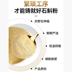 HelloYoung 100%pure Shihu Tiepi Dendrobium Powder Natural Health HerbalTea修正霍山铁皮石斛粉纯粉天然保健草本
