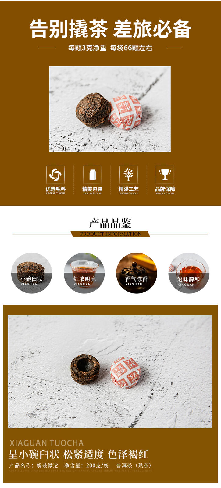 HelloYoung Wei Tuo Pu-erh Tea Mini Tuo Cha Ecology Ripe Puer Tea Tuocha XIAGUAN Brand 200g