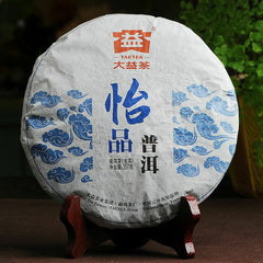 HelloYoung Top-grade Menghai Dayi Joyful Pu'er Tea Cake TAETEA Chinese Cha Pu-erh Tea 357g