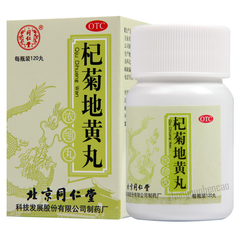 同仁堂杞菊地黄丸 Tongrentang Qiju Dihuang Wan