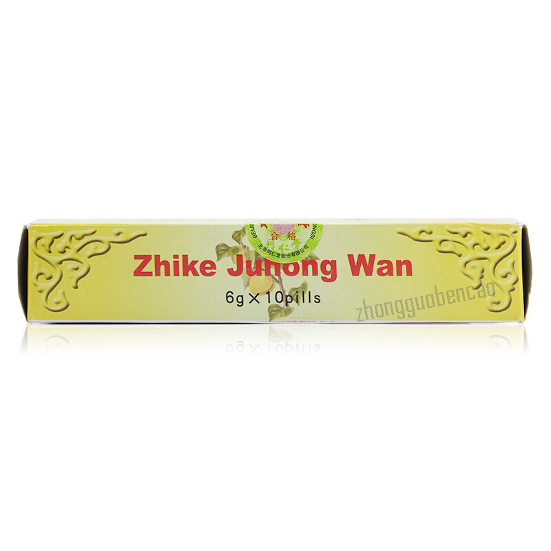 同仁堂止咳橘红丸 Tongrentang Zhi Ke Ju Hong Wan Tongrentang Zhikejuhongwan