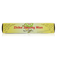 同仁堂止咳橘红丸 Tongrentang Zhi Ke Ju Hong Wan Tongrentang Zhikejuhongwan