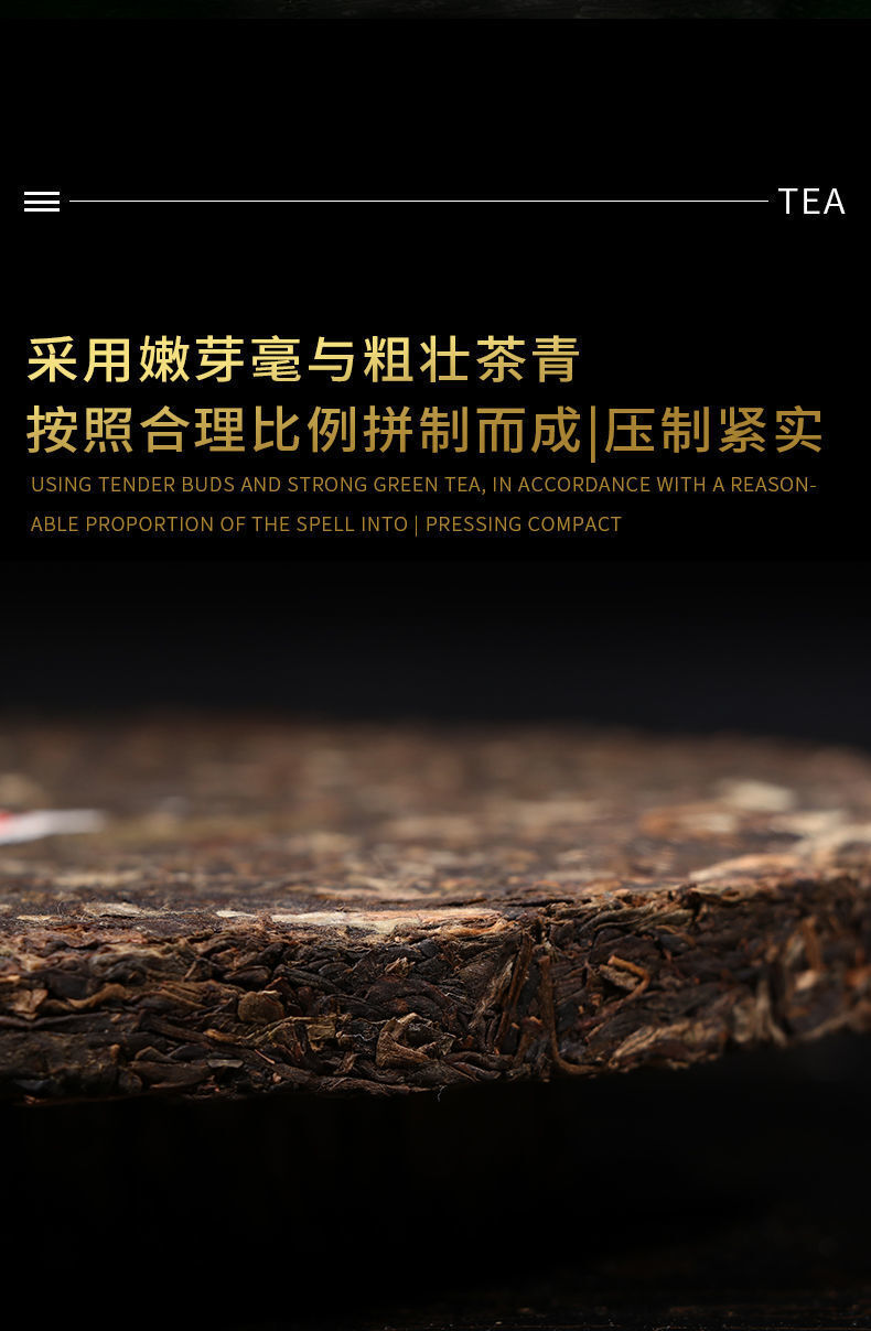 HelloYoung Year CNNP Zhongcha 9801 Pu-erh Yunnan Raw Cake Puer Pu'er Puerh Tea 400g