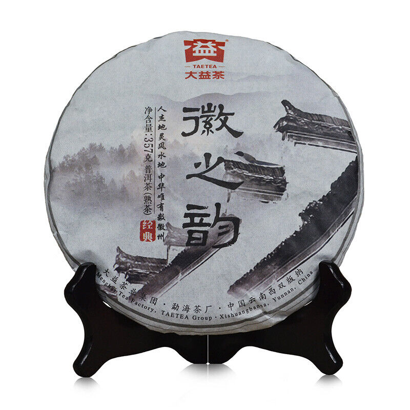 HelloYoung Ancient Tree Pu Erh Hui Zi Yun Yunnan Menghai Tea TAETEA Ripe Puer Tea 357g