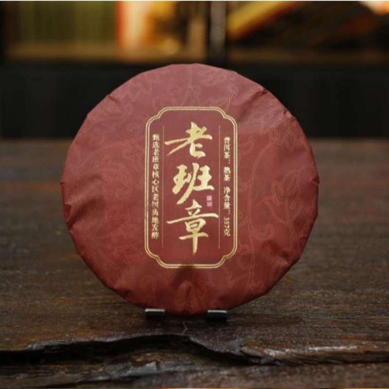 710g Laobanzhang Ripe Puerh Tea Cake Yunnan Old Tree Pu-erh Cooked Tea Pu'er Tea