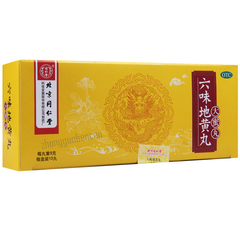 北京同仁堂六味地黄丸 Tongrentang Liuwei Dihuang Wan Big Pills