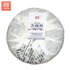 Wukong Dayi Puer Anniversary Tea Cake of Monkey Year Ripe Puerh Tea 100g 1601