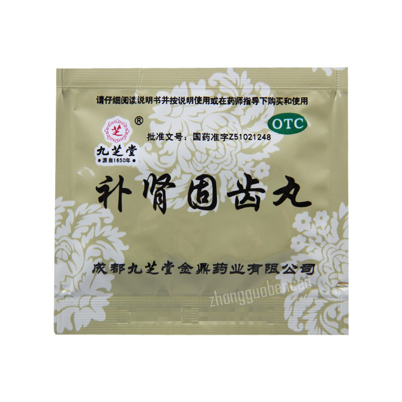 Jiuzhitang Bushen Guchi Wan 九芝堂补肾固齿丸