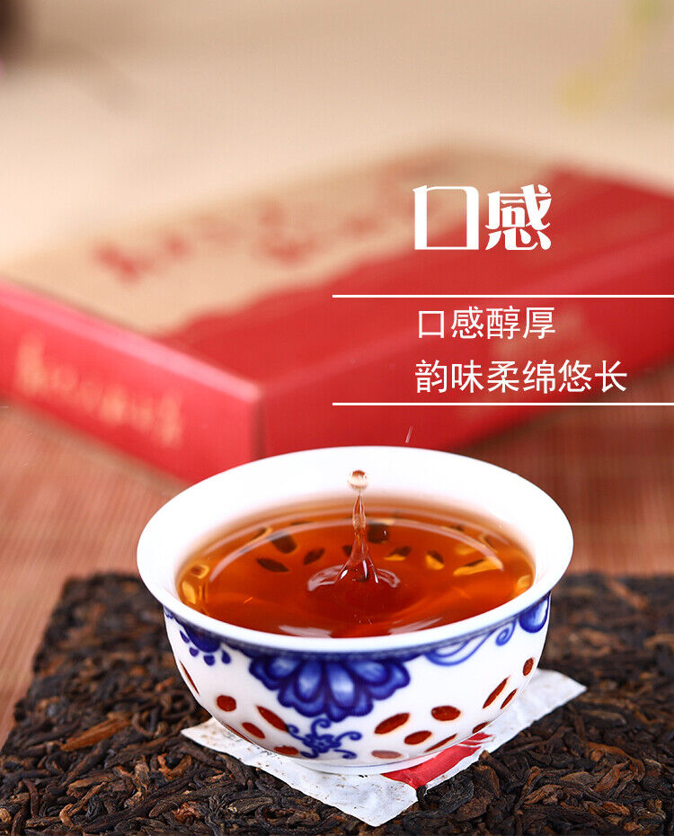 Haiwan Old Comrade Made Good Tea for Everyone Pu-erh Pu'er Brick Ripe 250g