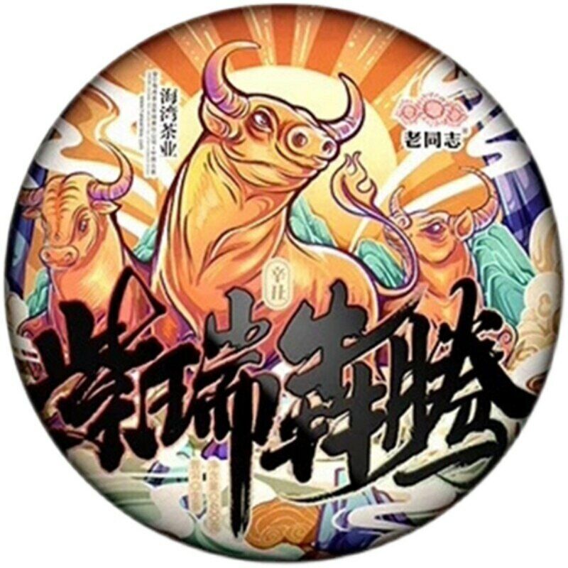 HelloYoung Souvenir Haiwan Zi Rui Ben Ben Cha Pu-erh Tea Ox Zodiac Classical Puer Tea 400g