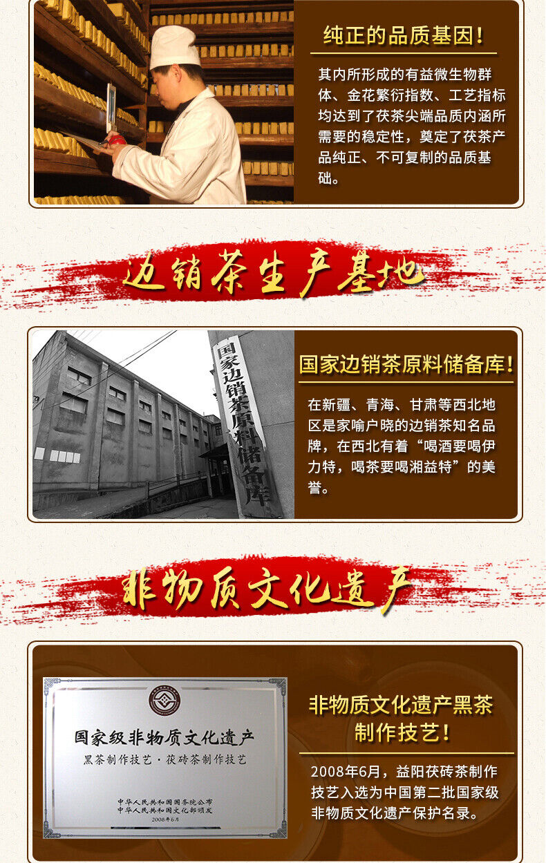 HelloYoung Hunan Fu Tea Fucha Special Made Yiyang Anhua Dark Tea Hei Cha Fu Brick Tea 300g