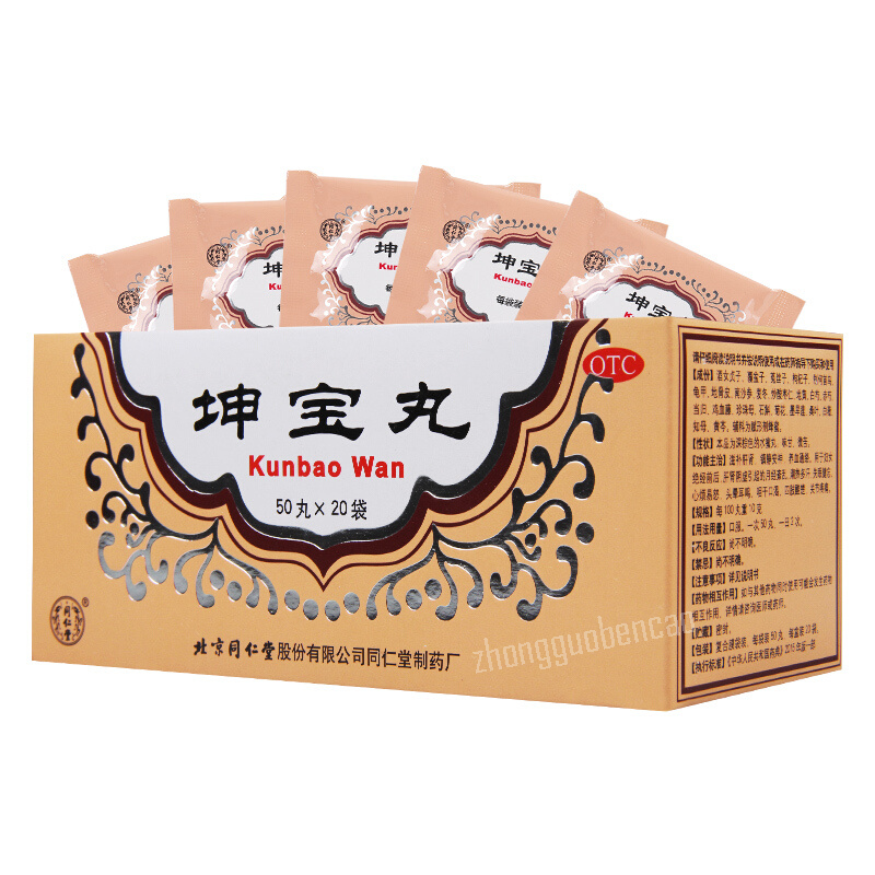 Tongrentang Kun Bao Wan Tongrentang Kunbaowan 20 Bags 同仁堂坤宝丸20袋/盒装