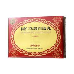 Herb Wuji baifeng wan Irregular Menstruation Treatment  同仁堂乌鸡白凤丸大蜜丸6丸 补气养血月经不调痛经