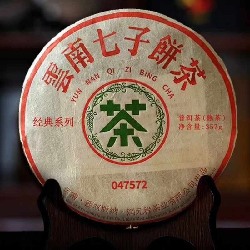 357g Yunnan Qizi Shu Puerh Cake Tea Menghai 7572 Old Pu-erh Ripe Tea Cake