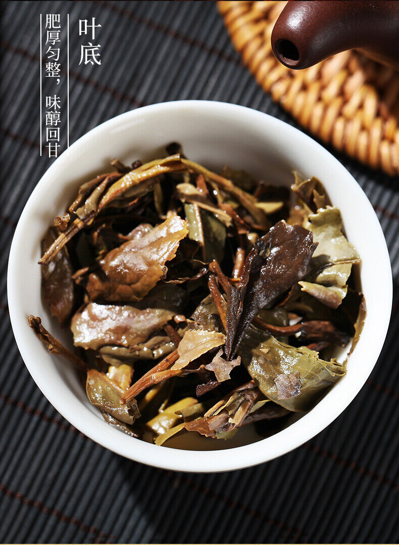 HelloYoung China Tea Organic Fuding Supreme Bai Mu Dan White Peony Cake White Tea 330g