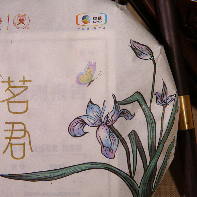 HelloYoung Old Tree White Tea "Orchid" China Tea 5932 357g Zhong Cha Qinglu Series