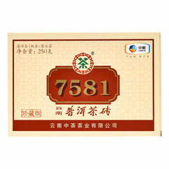 HelloYoung Brick Traditional Craft Tea Classic Cooked Puer Tea 7581 Ripe Puerh Tea 250g