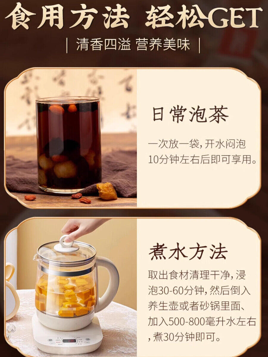Wolfberry Mulberry Yellow Essence Longan Pork Tea 同仁堂枸杞桑葚黄精龙眼肉茶150g/盒 养生茶男人茶 NEW