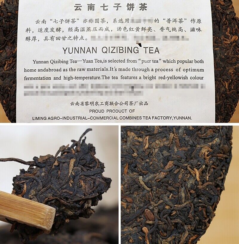 HelloYoung Ripe Puer Tea Cake 7590 Yunnan Qizibing Tea Aged Puer Tea Cake 357g/12.59oz