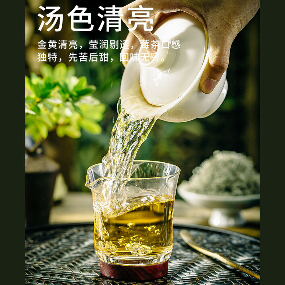 HelloYoung Natural Organic Herbal Tea Mei Tea 天门郡 莓茶 藤茶白茶神仙茶 青霜古藤茶 增强体质和免疫力天然保健茶 富含黄酮微量元素保健