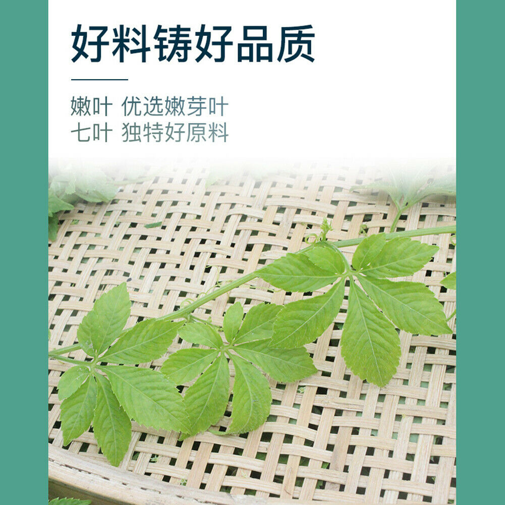 Yi Fu Tang Qi Ye Nen Ye Jiao Gu Lan Cha Jiaogulancha艺福堂七叶嫩叶绞股蓝茶降三高 延缓衰老