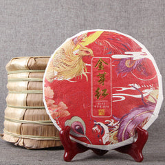 HelloYoung Dian Hong Tea Yunnan Dianhong Black Tea Honey Fragrant Aromatic Golden Bud 357g