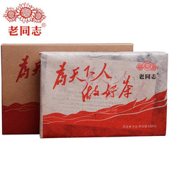 HelloYoung Old Comrade Made Good Tea for Everyone Pu-erh Pu'er Brick Ripe Haiwan 250g